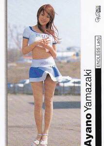 ギャルパラ 2003-1　No.093　山崎綾乃