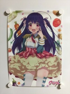 A57769 ◆のうりん A3サイズ クリアポスター 送料350円 ★5点以上同梱で送料無料★