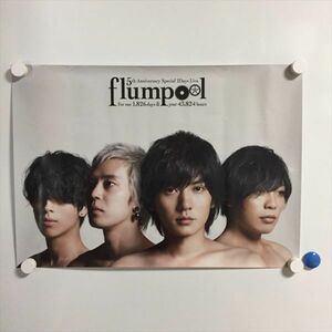 A57300 ◆flumpool B3サイズ ポスター 送料350円 ★5点以上同梱で送料無料★