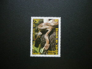  France .wo squirrel *ftsuna issue poly- nesia.melanesia etc. raw . make boa .. snake stamp 1 kind .NH unused 