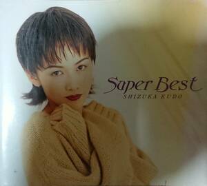  Kudo Shizuka / super the best 
