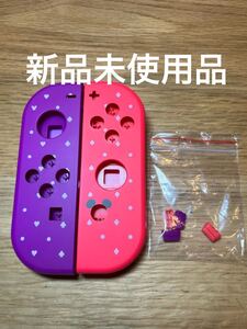 新品未使用品 Nintendo switch ジョイコン ツムツム ディズニー ケース