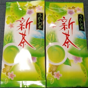 新茶　嬉野茶　玉緑茶100g×2袋