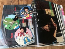 【中古】【即決】平凡 HEIBON 84年2月 田原俊彦 近藤真彦 小泉今日子 堀ちえみ シブがき隊 松田聖子 中森明菜 柏原芳恵 ジャニーズ_画像5