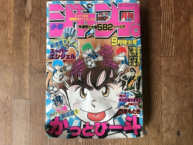 2025年最新】Yahoo!オークション -やるっきゃ騎士 漫画(本、雑誌 2025年最新】Yahoo!オークション -やるっきゃ騎士 漫画(本、雑誌