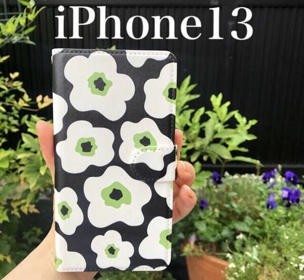 iPhone13ケース　手帳型ケース　iPhone13カバー　花柄　フラワー　北欧