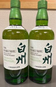 SUNTORY サントリーシングルモルトウイスキー白州 43% 700ml2本 新品 未開封 (箱なし)