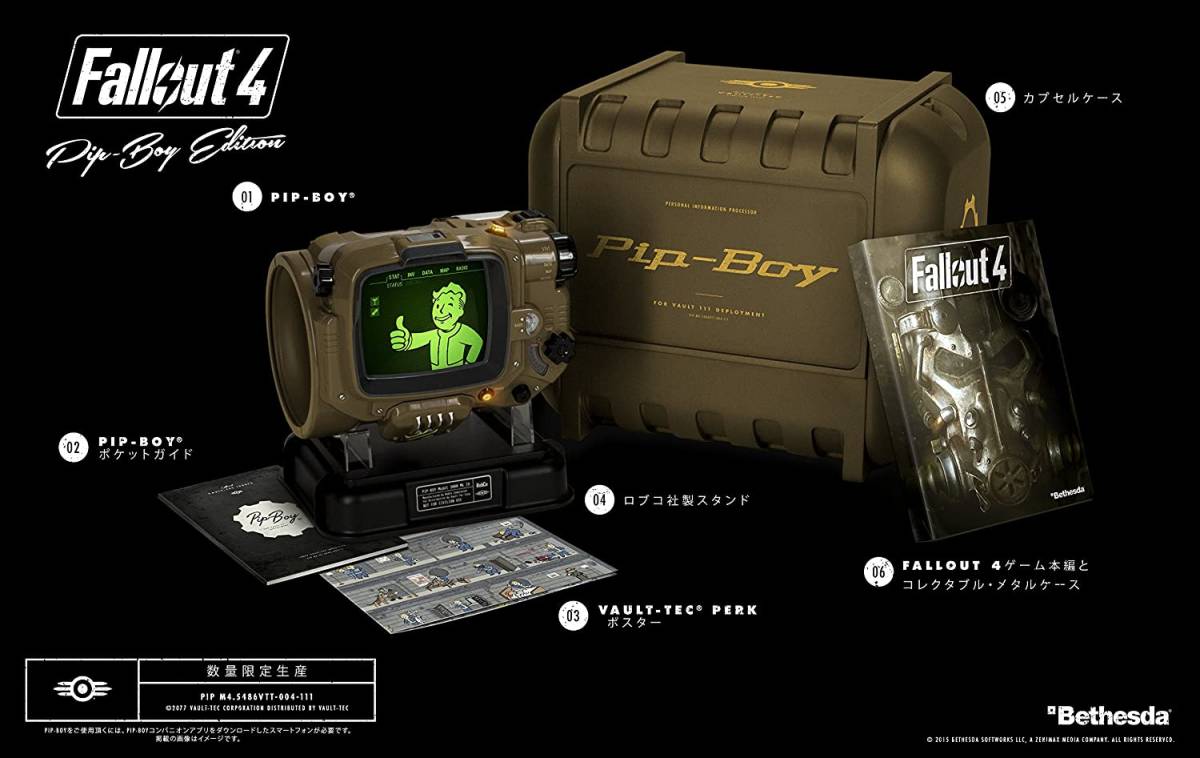 ヤフオク! -「pip-boyエディション」の落札相場・落札価格