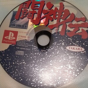 PS 闘神伝 TAKARA