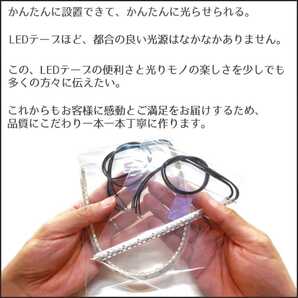 超明るいピンク色 正面発光 90センチ 防水 2本 暴君 LEDテープ テープライト イルミ 爆光 薄い 細い 12V 車 バイク ピンク アンダーネオンの画像8