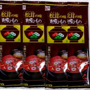 同梱不可 永谷園 松茸の味 お吸いもの 4袋(4袋入×4)