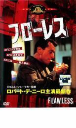 フローレス レンタル落ち 中古 DVD