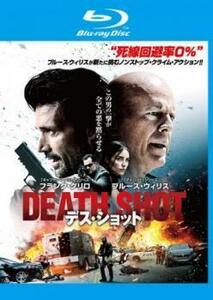 デス・ショット ブルーレイディスク レンタル落ち 中古 ブルーレイ