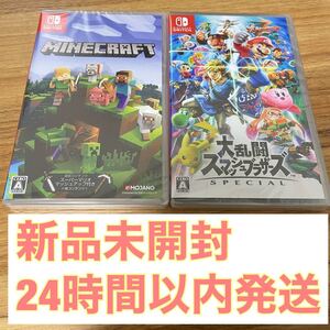 新品未開封 大乱闘スマッシュブラザーズ special マインクラフト switch ソフト 任天堂