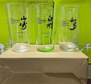 山崎、白州、知多 うすづくりタンブラー 3点セット