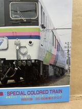 鉄道ファン　1986年　7月　電車　撮り鉄　趣味　雑誌　本　鉄道　写真集　マニア　お宝_画像4