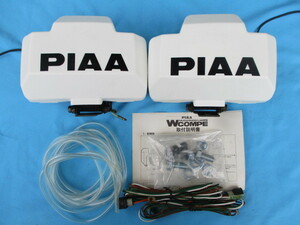 ★ 未使用品 PIAA ワイパー付角型ランプセット / ランプカバー付 / H3 12V 55W / 動作・点灯OK / 珍品・当時物・レア物 ★ IPF CIBIE FET