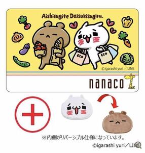 ヤフオク Nanacoカード キャラクターの中古品 新品 未使用品一覧 ヤフオク Nanacoカード キャラクターの中古品 新品 未使用品一覧