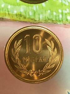 平成25年 ミントセット出し 「10円」 硬貨 完全未使用品 １枚 送料全国94円