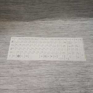岐阜 即日発 速達 送料無 ★ SONY VAIO VPCCB48FJ VPCCB48FJ/L・P・B・W 用 キーボードカバー 白色 ★ 動作確認済 Y008u
