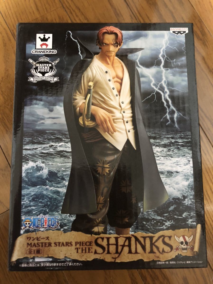 ヤフオク! -「msp シャンクス」の落札相場・落札価格