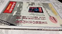 丸 1993年新春2月特別号別冊付録　図説　大和/武蔵　一目でわかる名艦の全メカニズム・軌跡　平成5年2月1日発行_画像2