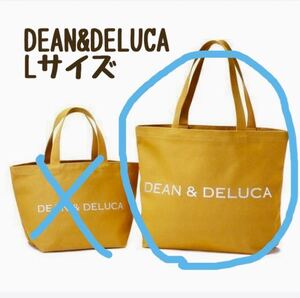 新品 DEAN&DELUCA ディーン&デルーカ トートバック イエロー L ディーンアンドデルーカ