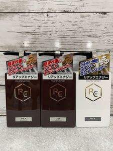 リアップエナジー スカルプシャンプー 2本 コンディショナー 1