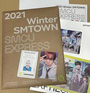 送料込 NCT - 2021 Winter SMTOWN: SMCU EXPRESS / トレカ ドヨン, ジョンウ / ポスター マーク