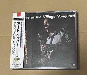 送料込 アート・ペッパー - ザ・ビレッジ・バンガード・コレクション CD4枚組 / Art Pepper - Live At The Village Vanguard / VDP5043~6