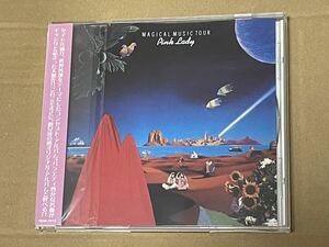 送料込 ピンク・レディー - ピンク・レディーの不思議な旅 CD / VSCD3712