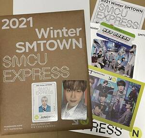 送料込 NCT - 2021 Winter SMTOWN: SMCU EXPRESS / トレカ テイル, ジョンウ / ポスター ユウタ