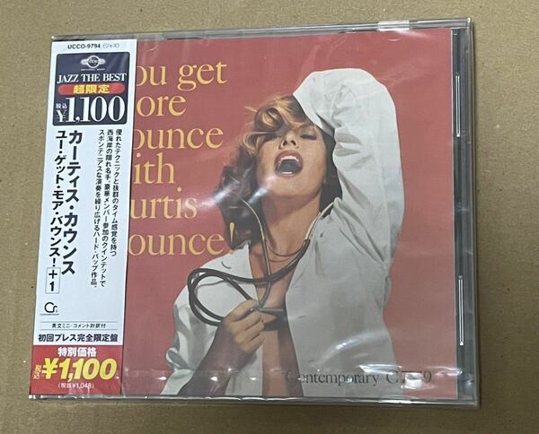 送料込 Curtis Counce - You Get More Bounce +1 / カーティス・カウンス / UCCO9794