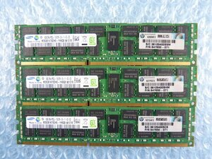 1LVY // 8GB 3枚セット 計24GB DDR3-1333 PC3L-10600R Registered RDIMM 2Rx4 M393B1K70DH0-YH9Q8 647650-071 // HP DL360p Gen8 取外
