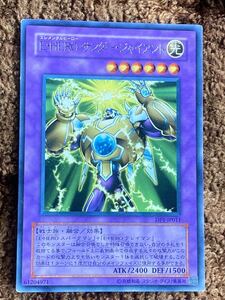 遊戯王カード　E.HEROサンダー.ジャイアント　レア　1枚　全体的には綺麗ですが角スレ傷が有ります　C50