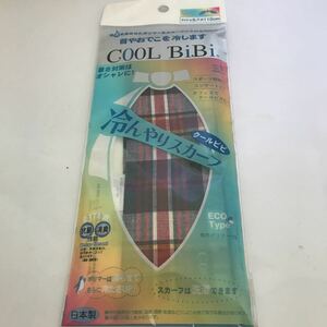 Cool BiBi 冷んやりスカーフ　真夏日　日射状対策