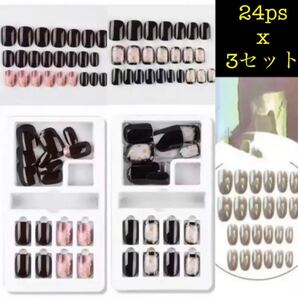 ネイルチップ3種類(24ps×3)