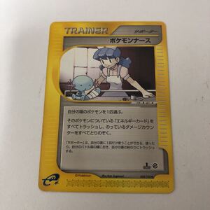 美品 ポケモンカードweb フリーザー 1stエディション キラ ダイヤモンドダスト Beringtime In 美品 ポケモンカードweb フリーザー 1stエディション キラ ダイヤモンドダスト Beringtime In