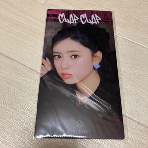 NiziU CD購入特典 マスクケース【RIMA】