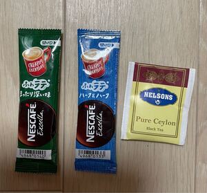 ココア13.ブレンディ紅茶オレ18.セイロンティー17.リプトン紅茶1.ふわラテ2.クリーミーパウダー21、少し数が増えました。