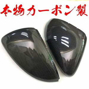 [ Saturday and Sunday shipping possibility ]VW Golf7 Golf 7 MK7 GTI mirror cover real carbon exchange type Volkswagen 