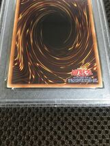 遊戯王 PSA10 現存37枚 儚無みずき 20thシークレット ホログラムエラー ホロエラー ラベルエラー_画像6