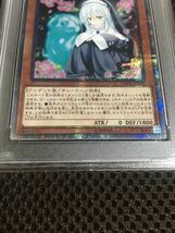 遊戯王 PSA10 現存37枚 儚無みずき 20thシークレット ホログラムエラー ホロエラー ラベルエラー_画像3