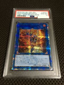 遊戯王 PSA10 現存25枚 デコード・トーカー・ヒートソウル 20thシークレット