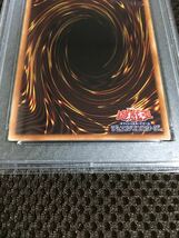 遊戯王 PSA10 現存10枚 魔轟神アンドレイス プリズマティックシークレット_画像6