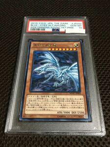 遊戯王 PSA10 現存21枚 青眼の亜白龍（ブルーアイズ・オルタナティブ・ホワイト・ドラゴン） ＫＣパラレル