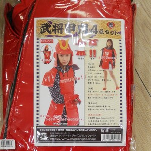 イベント コスプレ