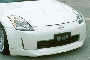 イングス フェアレディZ Z33 前期 3点セット ハイブリットエアロ 未塗装 ings LX-SPORT エルエックススポーツ