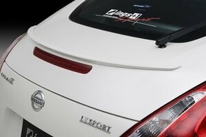 イングス フェアレディZ Z34 リアトランクスポイラー FRP 未塗装 ings LX-SPORT エルエックススポーツ