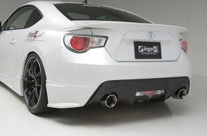 イングス BRZ ZC6 後期 リアマッド リアマットガード FRP（黒ゲル） 未塗装 ings N-SPEC エヌスペック